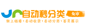 三坝乡今日热搜榜